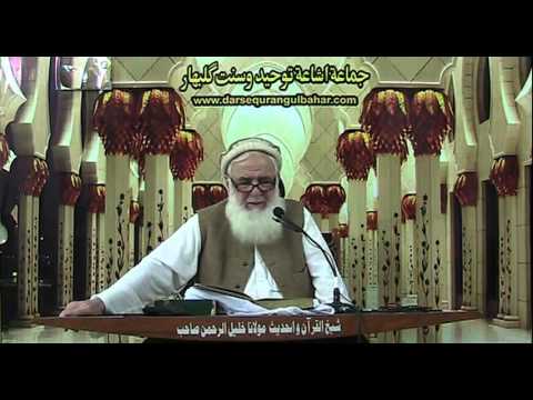 124- Al Ma'ida ( 87-95 ) - Wed 23 Mar 2016