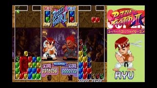 【CAPCOM】 スーパーパズルファイターⅡX 【リュウでクリア】