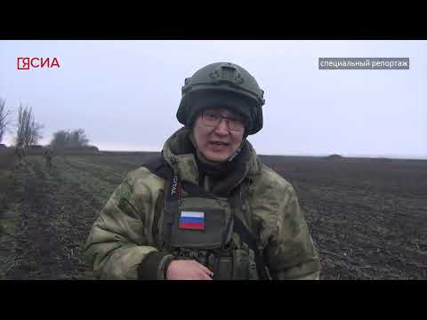 Бойцы из Якутии высоко ценятся не только среди сослуживцев, но и у командного состава!