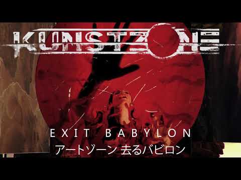 KUNSTZONE - EXIT BABYLON (FULL ALBUM STREAM)