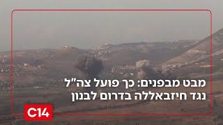 מבט מבפנים: כך פועל צה"ל נגד חיזבאללה בדרום לבנון | אחיקם הימלפרב (חדשות ערוץ 14) - התמונה מוצגת ישירות מתוך אתר האינטרנט יוטיוב. זכויות היוצרים בתמונה שייכות ליוצרה. קישור קרדיט למקור התוכן נמצא בתוך דף הסרטון