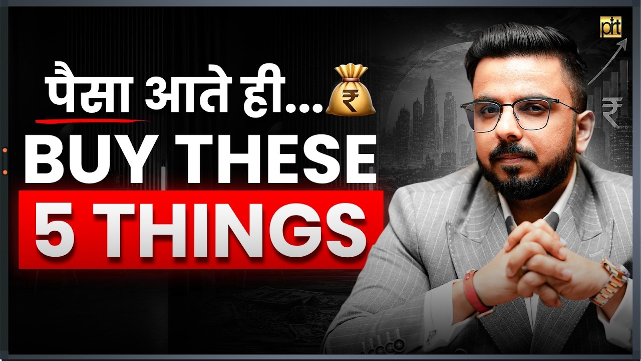 Buy These 5 Things Once You Get Money 💰