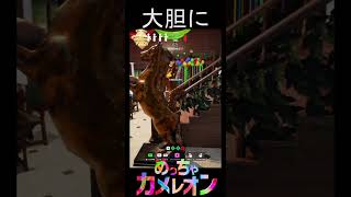 大胆にリスポーン地点の馬のしっぽに化ける！　【めっちゃカメレオン】#shorts