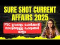 KERALA PSC SURE SHOT CURRENT AFFAIRS 2025 FOR PSC EXAMS Harshitham Edutech