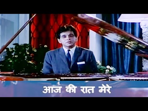Aaj Ki Raat Mere Dil Ki Salami Lele - LYRICAL Video Song | Dilip, Waheeda | Mohd Rafi |Ram Aur Shyam