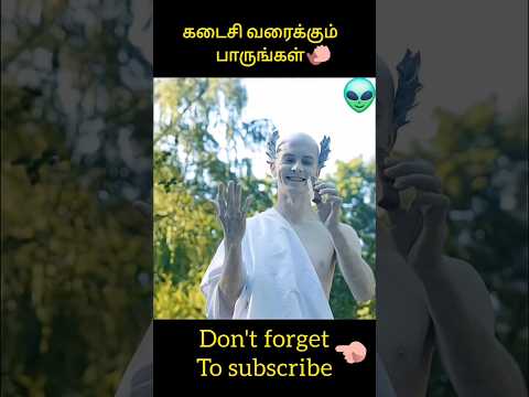 இங்க ஒருத்தன் தன்னுடைய உடம்பு முழுக்க வெள்ளை கலர் பூச்சிக்கிட்டு parkla நிப்பான் 😮😮