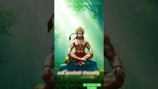 Download lagu ,Kondagattu anjana telugu whatsapp status video songs🕉️ |Hanuman telugu lyrics video telugu short 🕉️ mp3