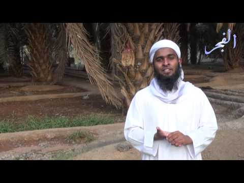 "As-Saum - Roadha" - Ep05: Keerithi Quraan Khatim kuraanee kihineh?