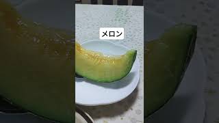 今日の朝ごはん