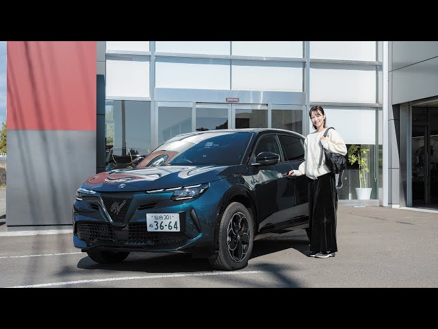 街にも紅葉にも映える一台！スタイルも走りも妥協しない「Alfa Romeo JUNIOR」