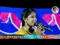 ராஜலட்சுமி நாத்தனா தேன்மொழி யின் பாட