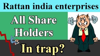 Rattanindia enterprises share Analysis | rattanindia share latest update । Share market