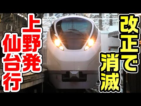 綿貫辰三