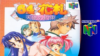 Nintendo 64 Longplay: 64 Hanafuda: Tenshi no Yakusoku