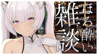 【途中広告なし|ASMR】飲みながら雑談しよ？【11/8 19:00〜】