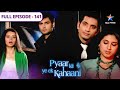 Pyaar Kii Ye Ek Kahaani Kya Siddharth Ka Saath Degi Haseena FULL EPISODE 141
