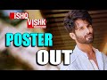 Ishq Vishq Rebound Poster Out Expresses Gratitude Rohit Saraf Will Be Seen Bollygrad Films