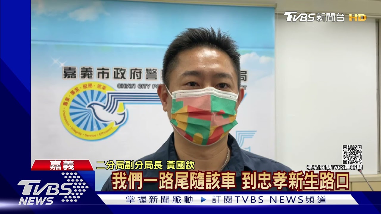 警鳴6槍！毒犯拒攔檢逆向急逃　撞上安全島遭制伏
