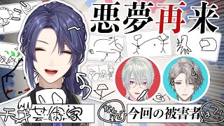 【おえかきの森】3年ぶりに森に来た。【甲斐田晴/弦月藤士郎/長尾景/VΔLZ/にじさんじ】