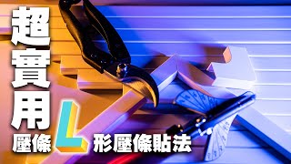 Re: [問卦] 圓鋸機+衝擊電鑽=居家修繕可全部自已來？