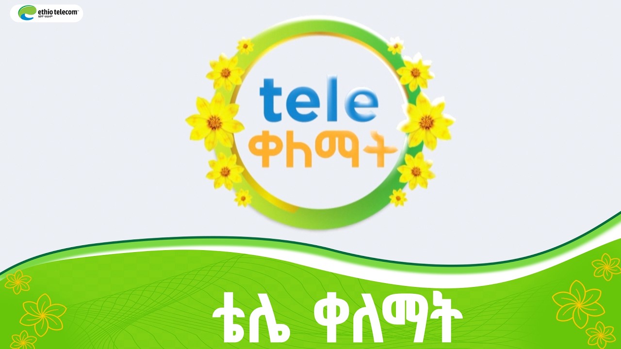 ቴሌ ቀለማት ልዩ የሙዚቃ ኮንሰርት #ቀጥታ #ኢትዮቴሌኮም #ፋናፖድካስት #Ethiotelecom