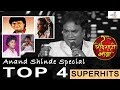Anand Shinde Superhits TOP 4 Navin Popat Performance Shinde Shahi Bana 2017 Colors Marathi HD