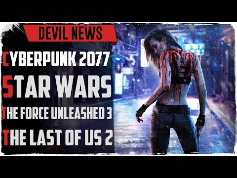 DevilNews. Новости игр 2020. Cyberpunnk 2077 / StarWars / The Last of Us 2