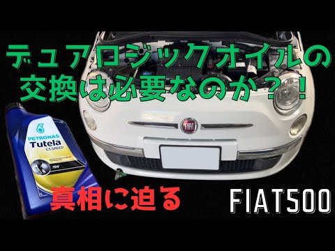 フィアット CL39