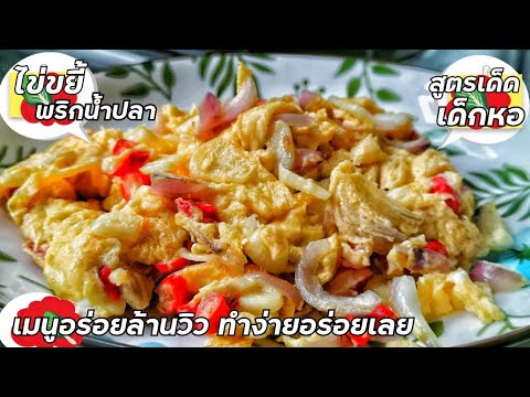 คลิกเพื่อดูคลิปวิดีโอ