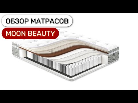 Матарсы коллекции MOON BEAUTY Матарсы коллекции MOON BEAUTY