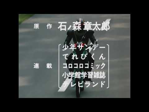 仮面ライダーBLACK OP, Kaman Rider Black OP, 假面騎士BLACK OP HD Version