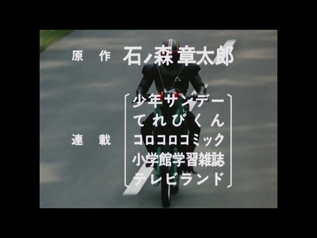 仮面ライダーBLACK OP, Kaman Rider Black OP, 假面騎士BLACK OP HD Version