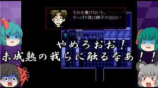 早くお外に出して;´･ω･殺戮の天使実況　Ｂ５