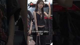 Download lagu 실제로 상상 이상으로 마른 여자 연예인 파트 2(윈터 현아 태연 손나은 나나) mp3 Download lagu 실제로 상상 이상으로 마른 여자 연예인 파트 2(윈터 현아 태연 손나은 나나) mp3