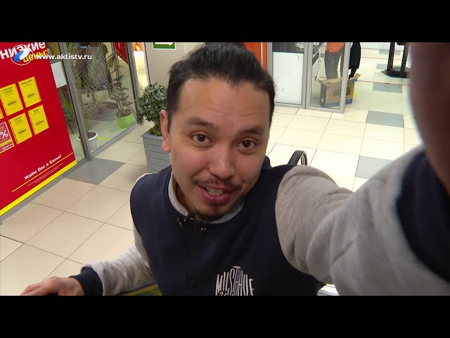 Я это видел