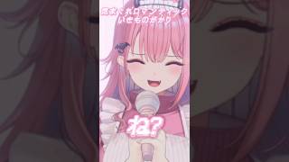 新人Vtuberがアカペラで【気まぐれロマンティック】歌ってみた🎤♡ #vtuber #新人vtuber #歌ってみた #アカペラ