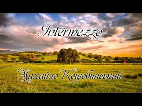 Intermezzo - Михайло Коцюбинський