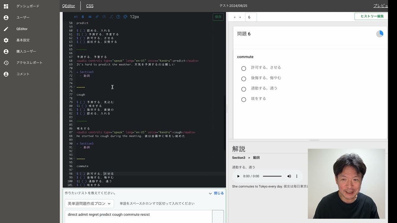AIエージェントの実力