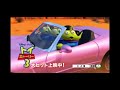 Toy Story Japanese TV Spots