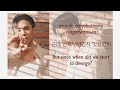 Rocky (라키) - Read You (Lyrics)