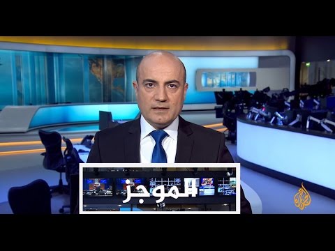 موجز الأخبار - العاشرة مساء 19/12/2016