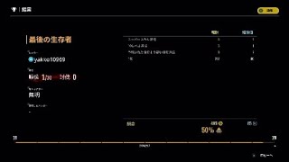 ［ハンターズアリーナ］一度も武器を使わずに優勝してみた