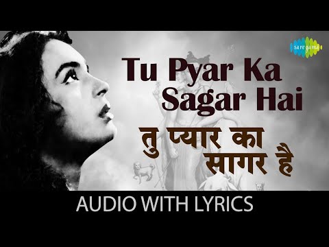 Tu Pyar Ka Sagar Hai  | तू प्यार का सागर | Manna Dey | Seema | Nutan | Bhakti Song
