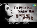 Tu Pyar Ka Sagar Hai तू प्यार का सागर Manna Dey Seema Nutan Bhakti Song