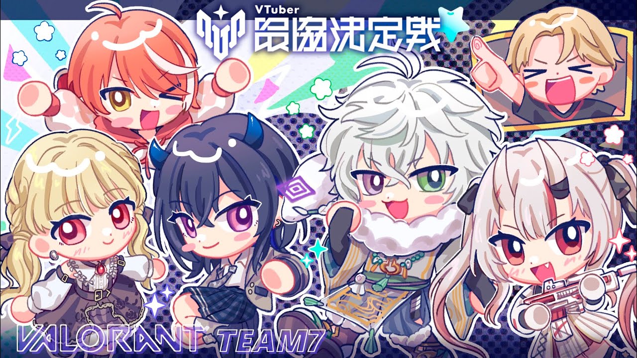 【 VALORANT 】V最チーム7 スクリム2日 VS小柳チーム! 【百鬼あやめ/ホロライブ】