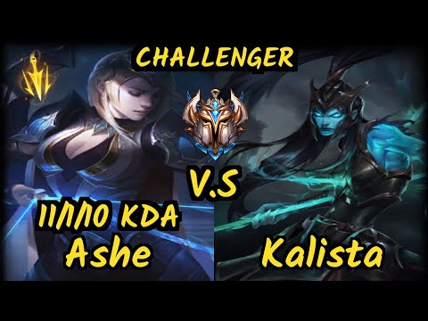SPY.V Freeze (ASHE) vs KALISTA - 11/1/10 KDA BOTTOM ADC CHALLENGER GAMEPLAY - EUW