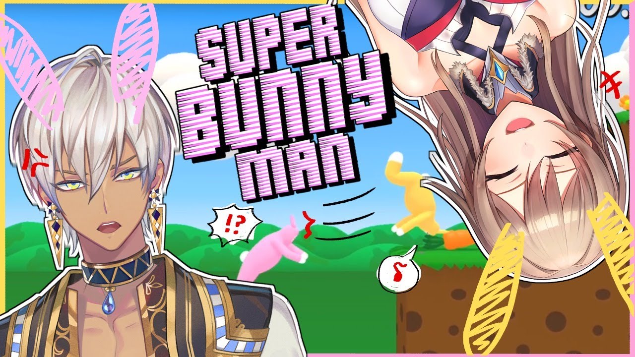 【Super Bunny Man】今度こそ協力できる【フレン・E・ルスタリオ/イブラヒム/にじさんじ】
