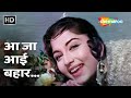 Aaja Aai Bahar Dil Hai Bekarar Lata Mangeshkar Rajkumar 1964 Shammi Kapoor Sadhana