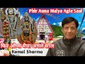 Phir Auna Maiya Agle Saal Chali Ho Jana Komal Sharma HeartTouching Bhajan Vidai JaiMataDi