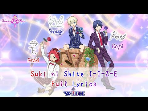 Idol Land PriPara Suki ni Shite I-I-Z-E WITH